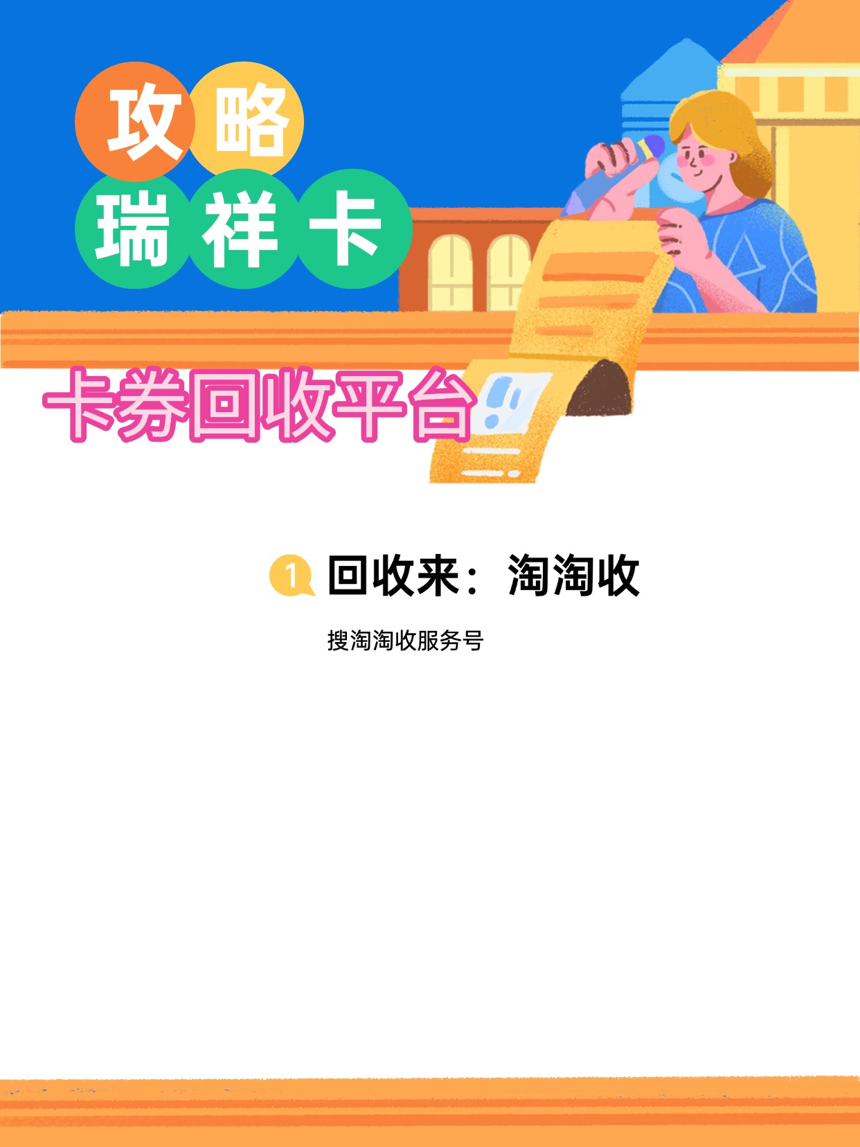 精品卡一卡二卡三APP精品卡一卡二卡三APP，引领智能生活新篇章