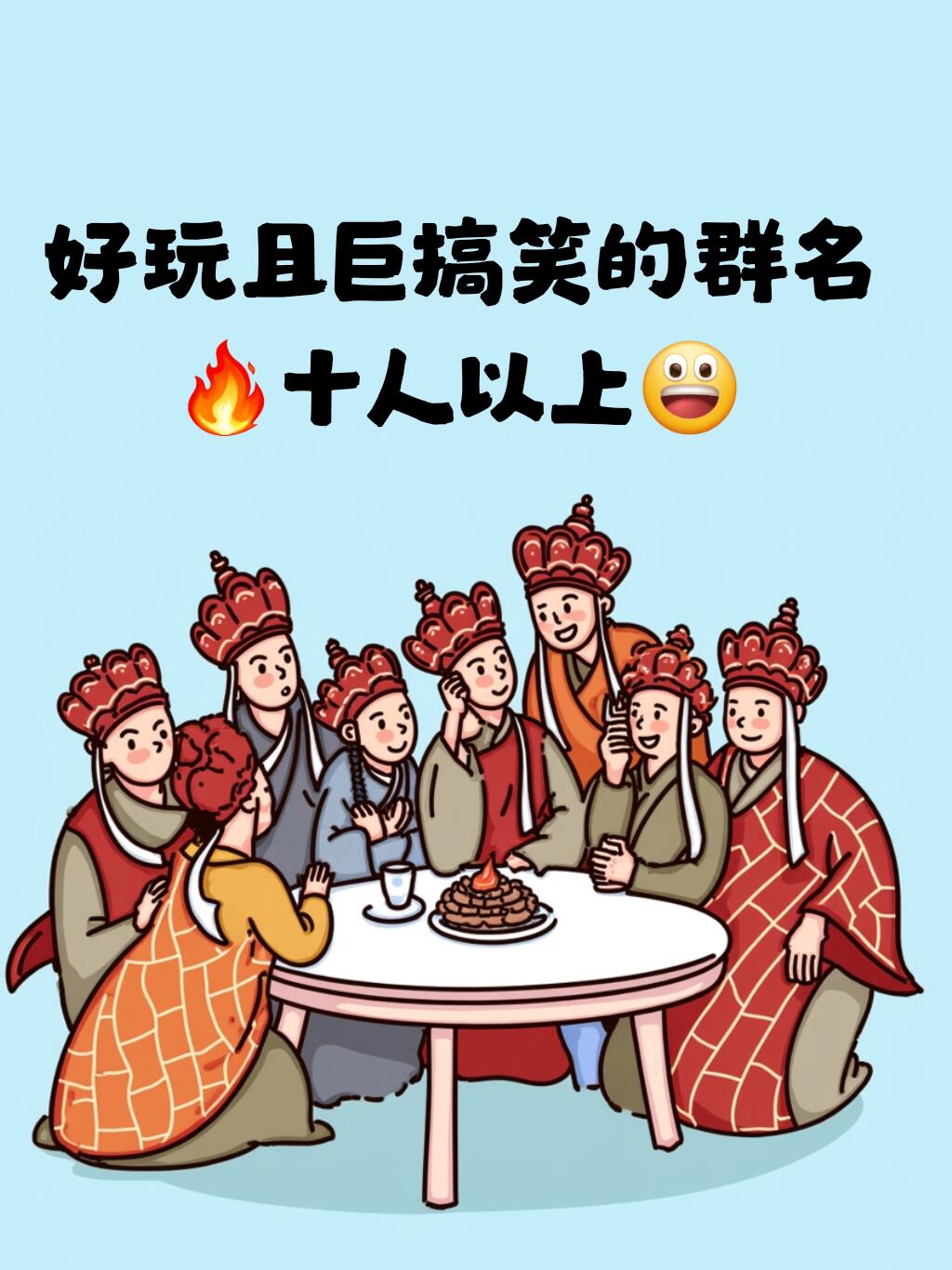 他们一群人玩我一个游戏他们一群人玩我一个