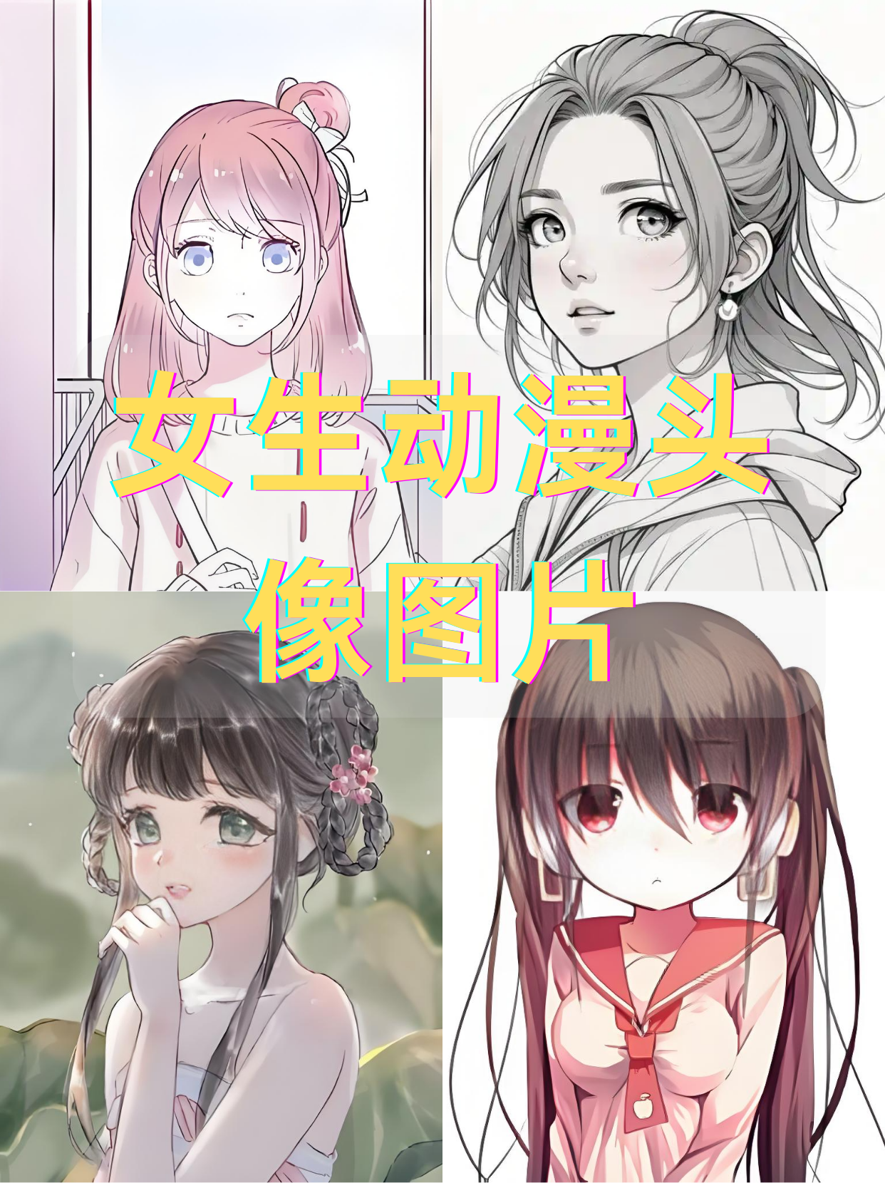 樱花动漫——探索IMomoe.oem的魅力-第2张图片