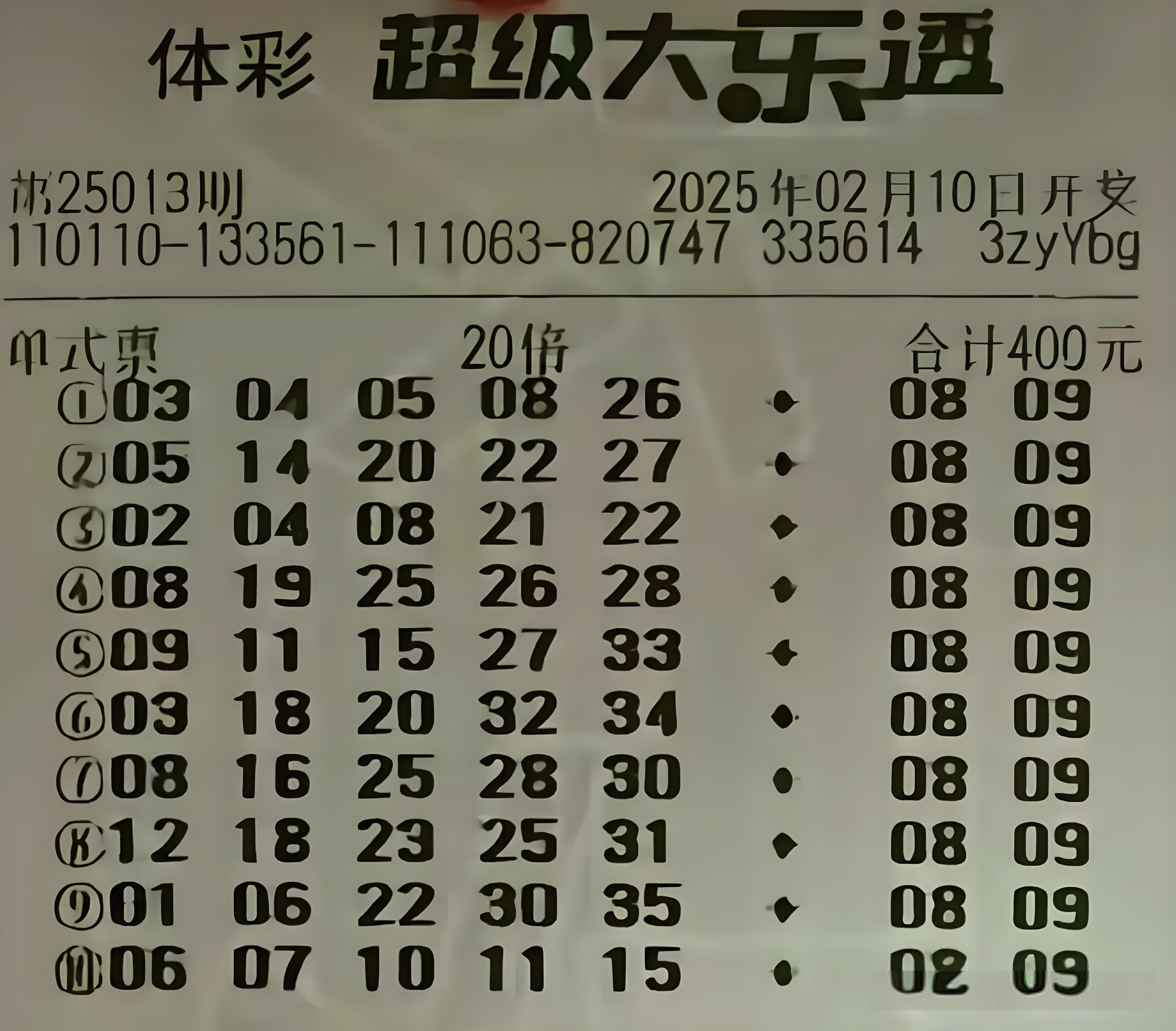 南海七星彩论坛南海七星彩论坛，彩票投注的新天地