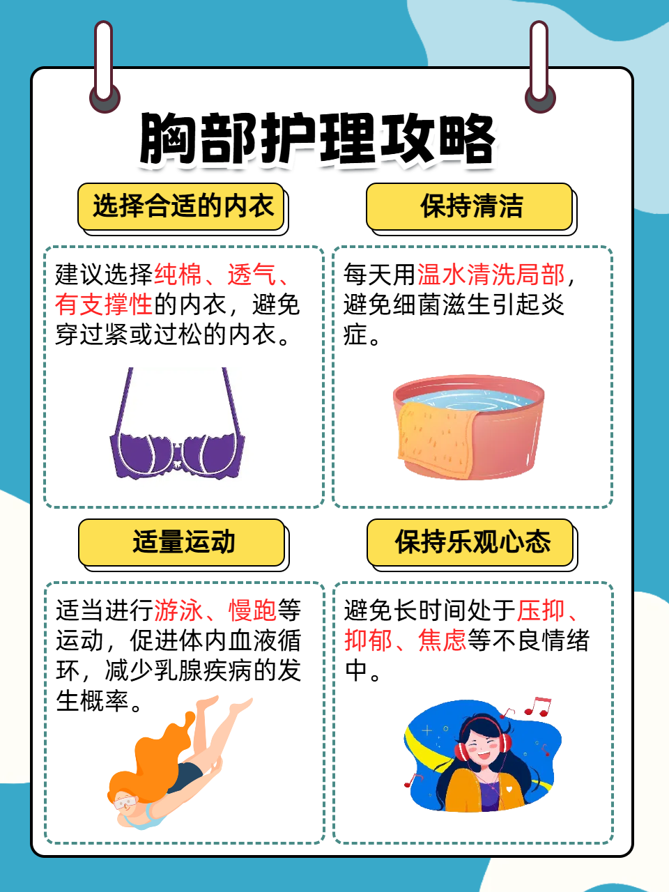 奶一被揉和吸就想挺起来怎么回事奶一被揉和吸就想挺起来的原因探究