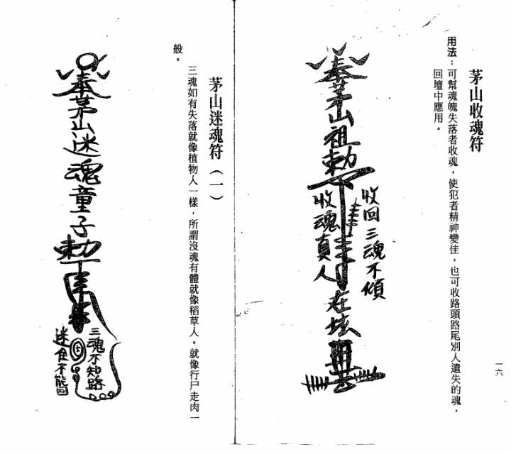 青云天书加点，神秘古籍的探索之旅