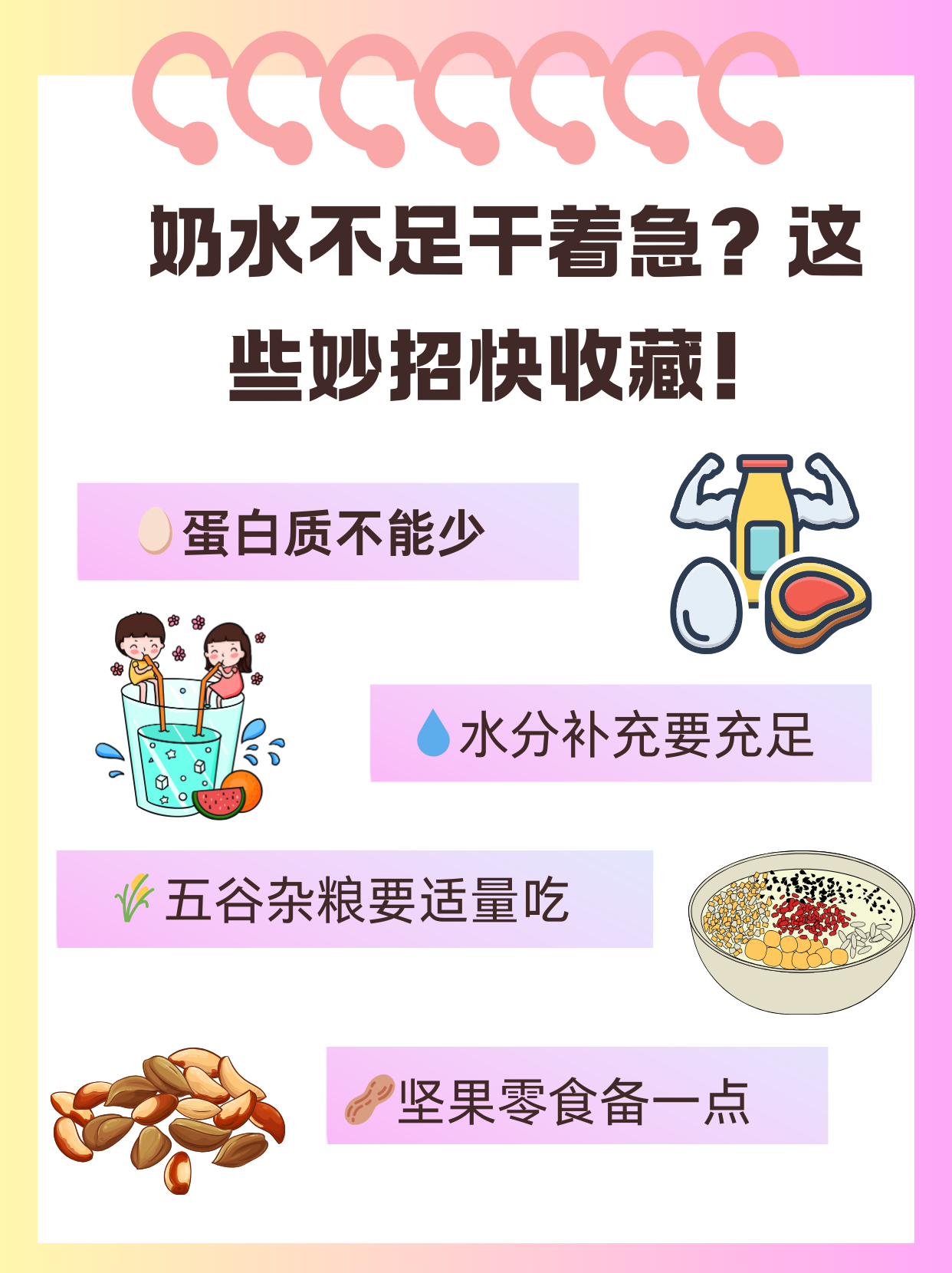 小宝贝你的奶好大我能喝吗?小宝贝，你的奶好大，我能喝吗？-第1张图片