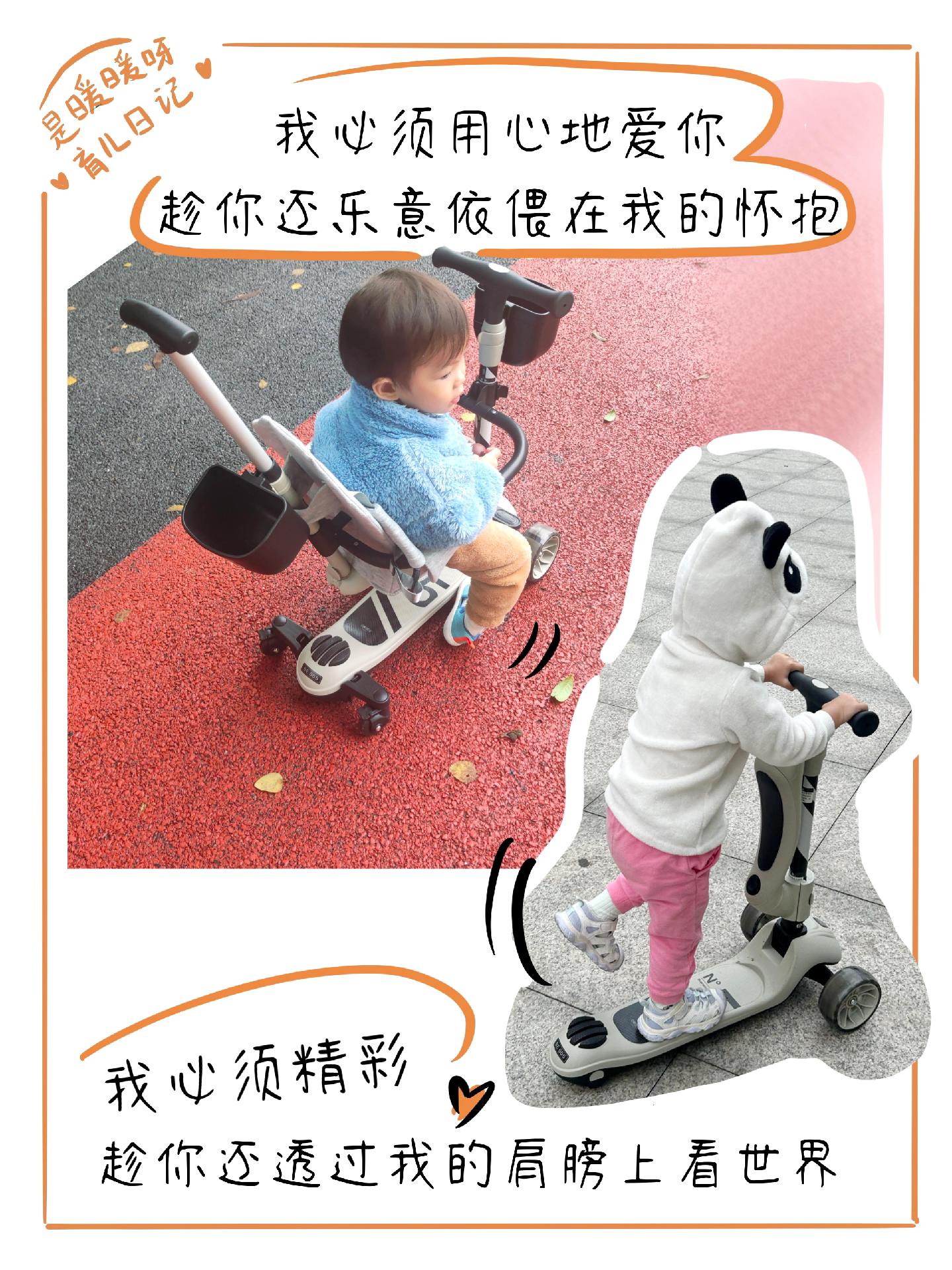 宝宝你在车里好会夹宝宝你在车里好会夹