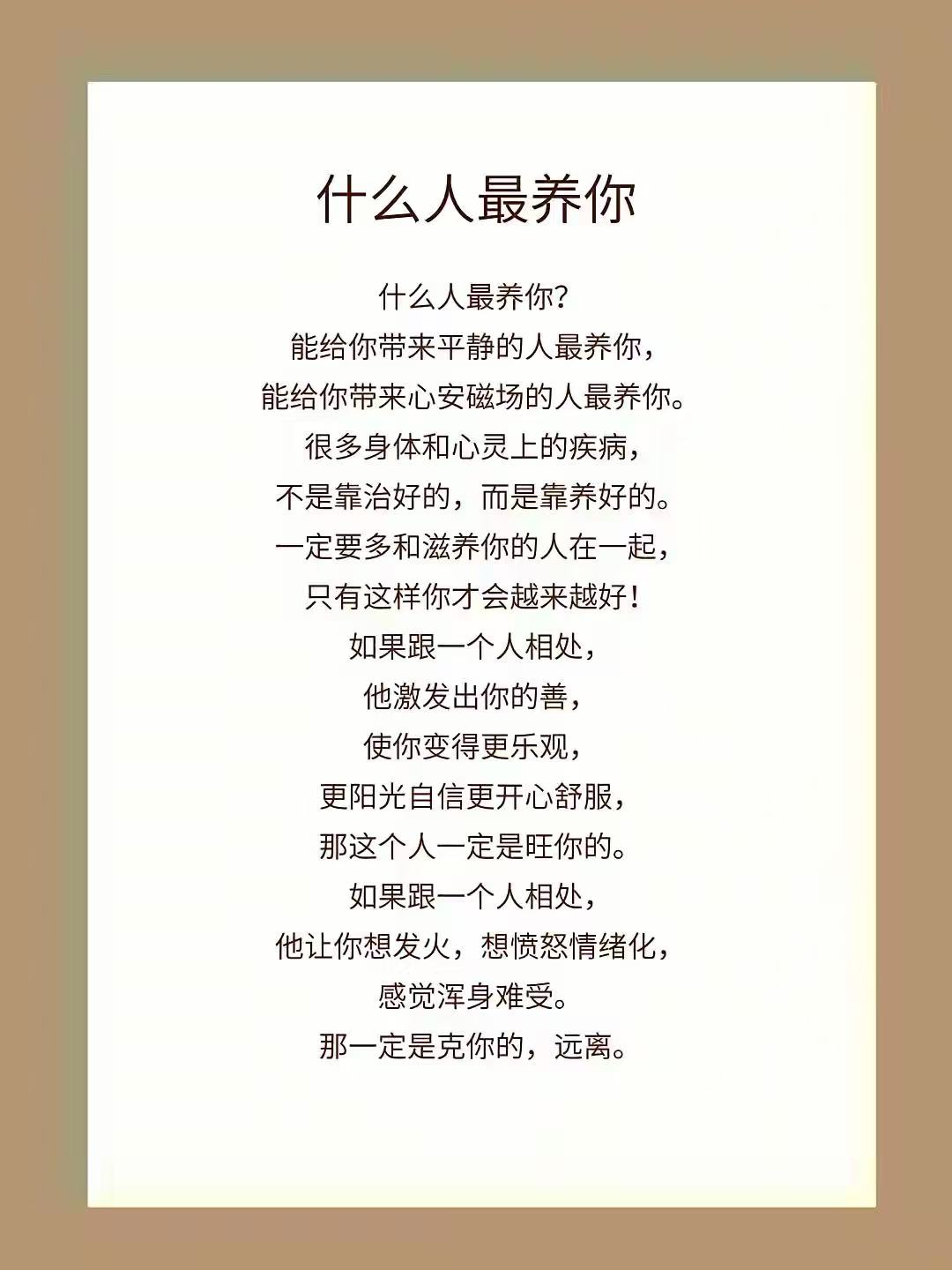 急什么妈又不是不给C急什么妈又不是不给C