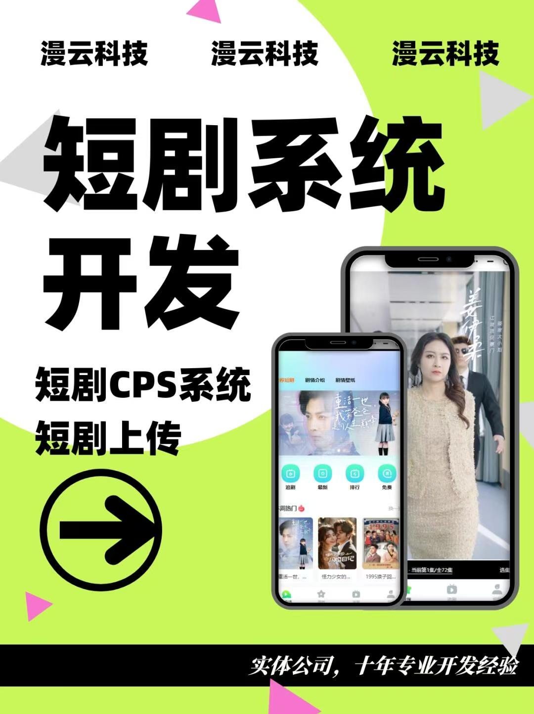 视频源码大全下载视频源码大全-第2张图片