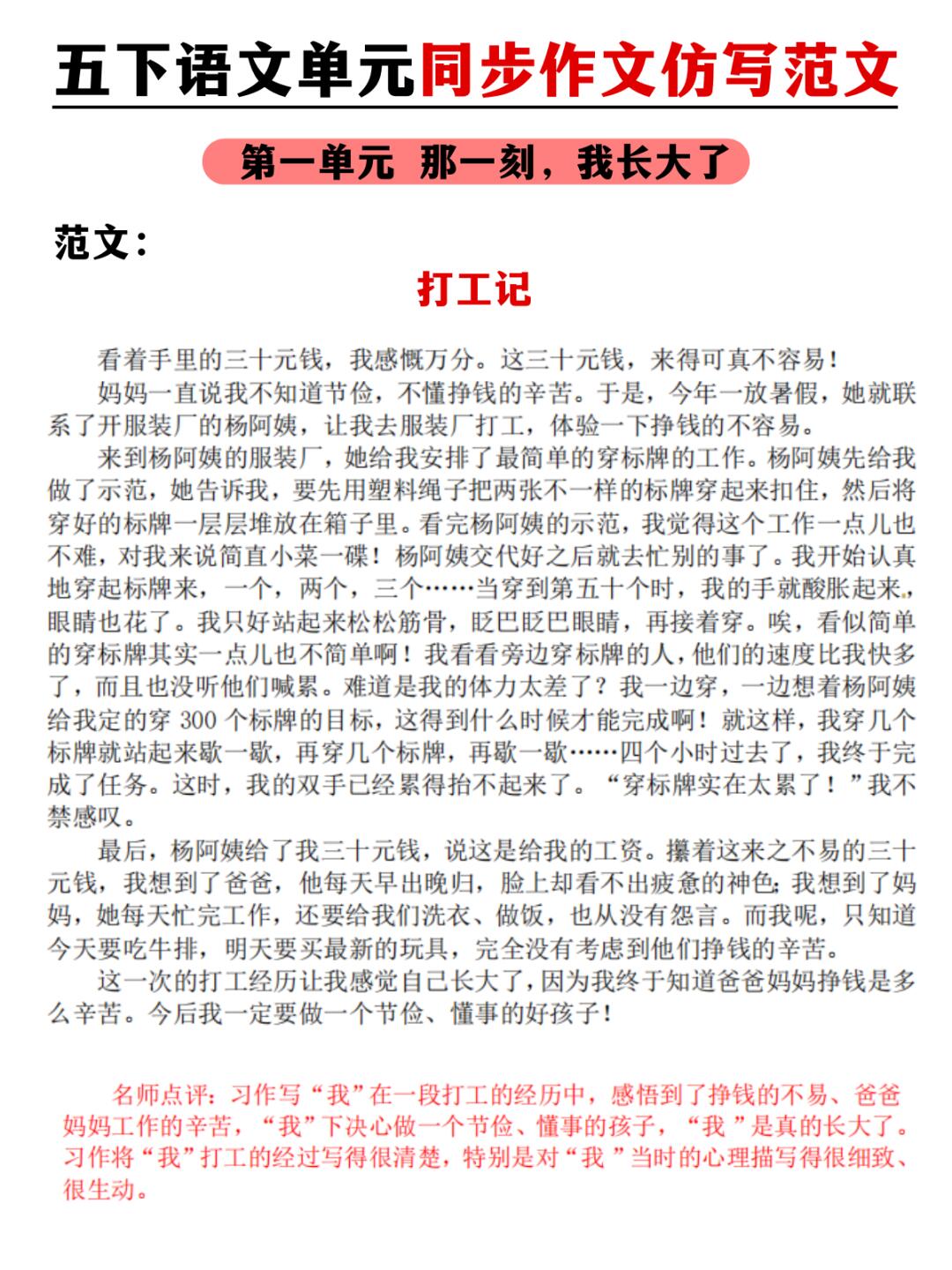 写作业错了就塞一个东西h写作业错了就塞一个东西在下面