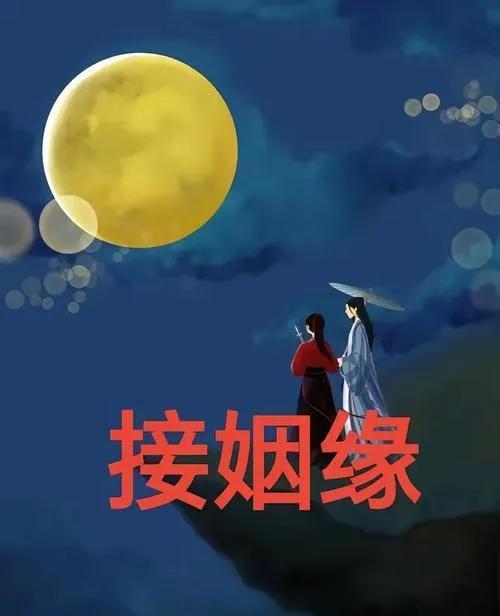 合家欢闭门一家欢合家欢闭门一家欢-第2张图片