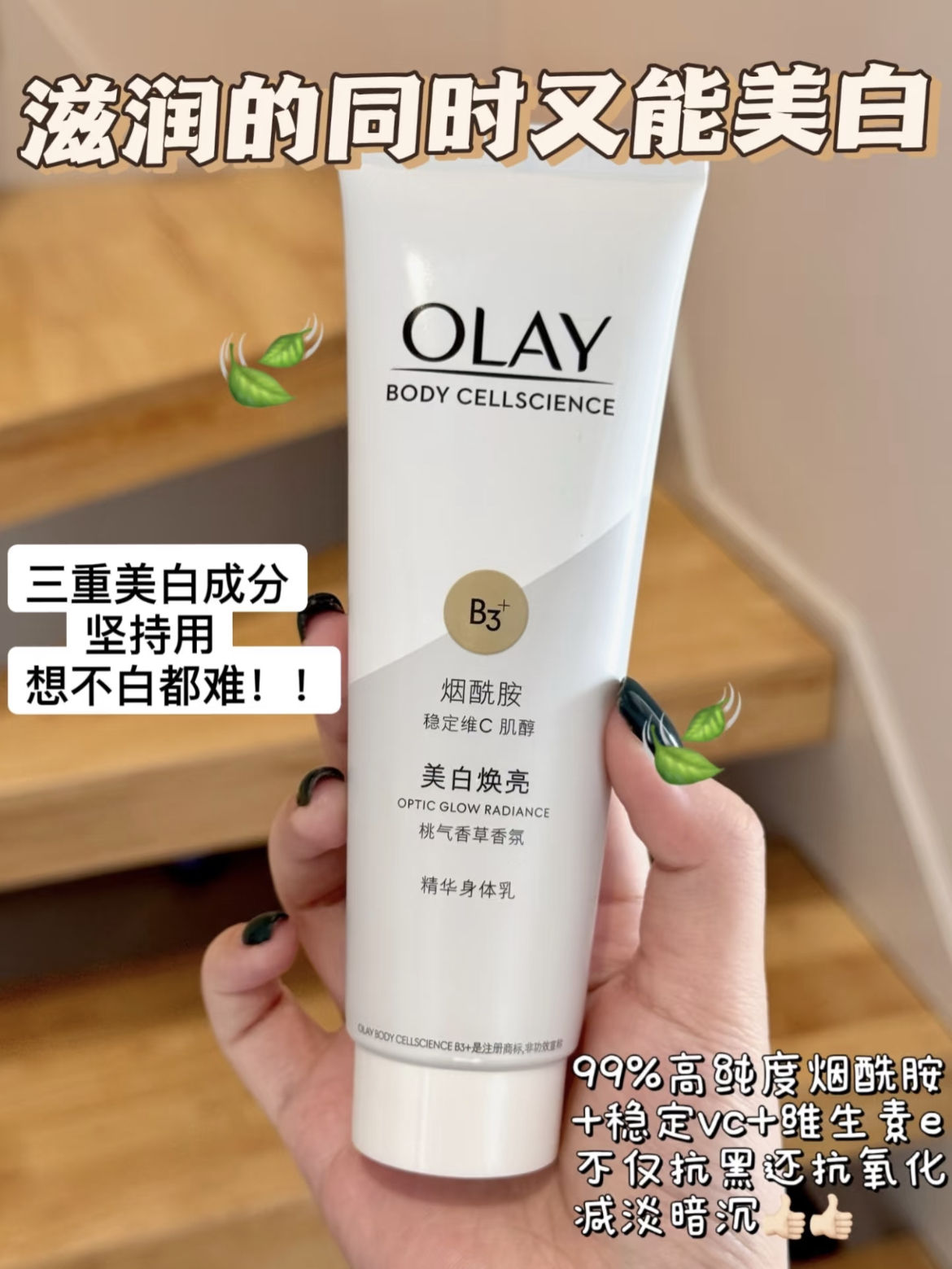 永久939w78w78w乳液人与动物永久939W78W乳液，护肤新选择