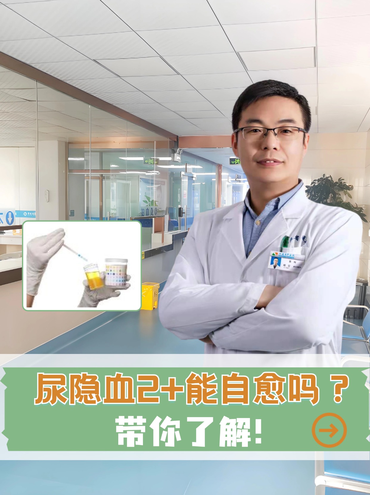 没有我的允许你一滴也别想尿出来无我之禁，一滴尿不得