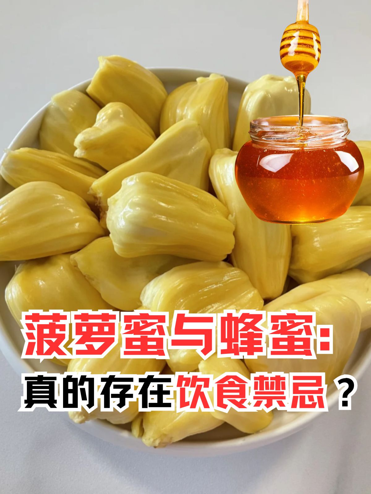 菠萝菠萝蜜视频播放1菠萝蜜视频观看大全免费，探索美味与乐趣的视觉盛宴-第2张图片