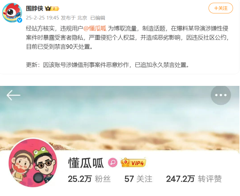 网曝吃瓜黑料一区在线-第3张图片