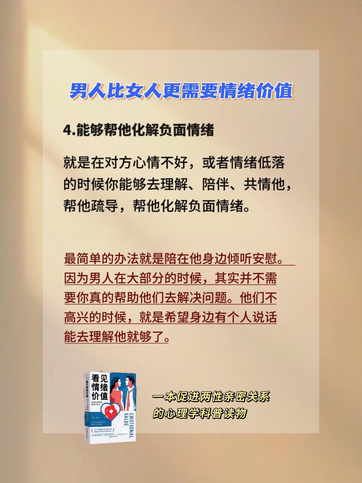 五情天五情天，人生情感的探索