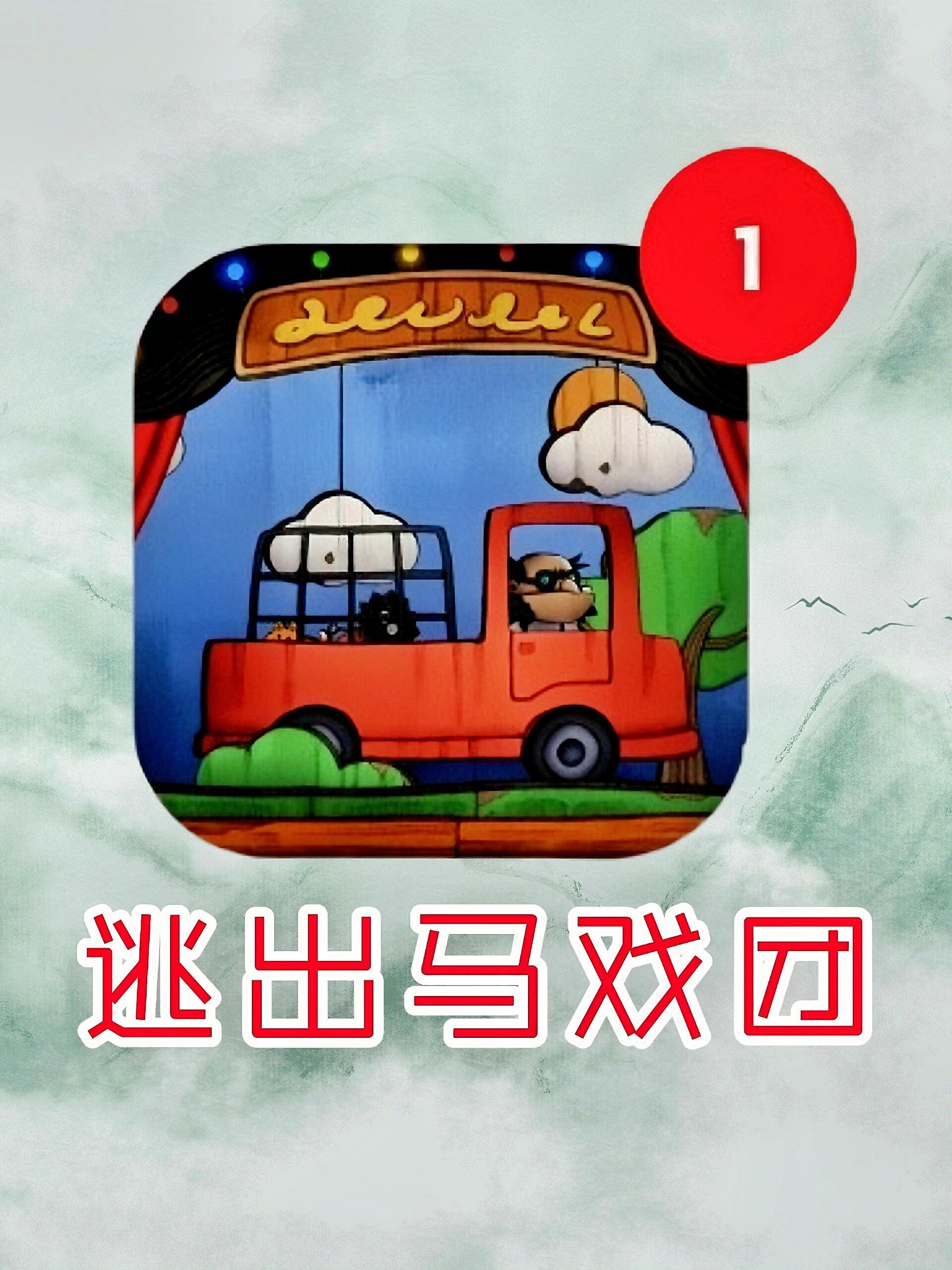 疯狂猜图疯狂猜图，探索未知的视觉盛宴