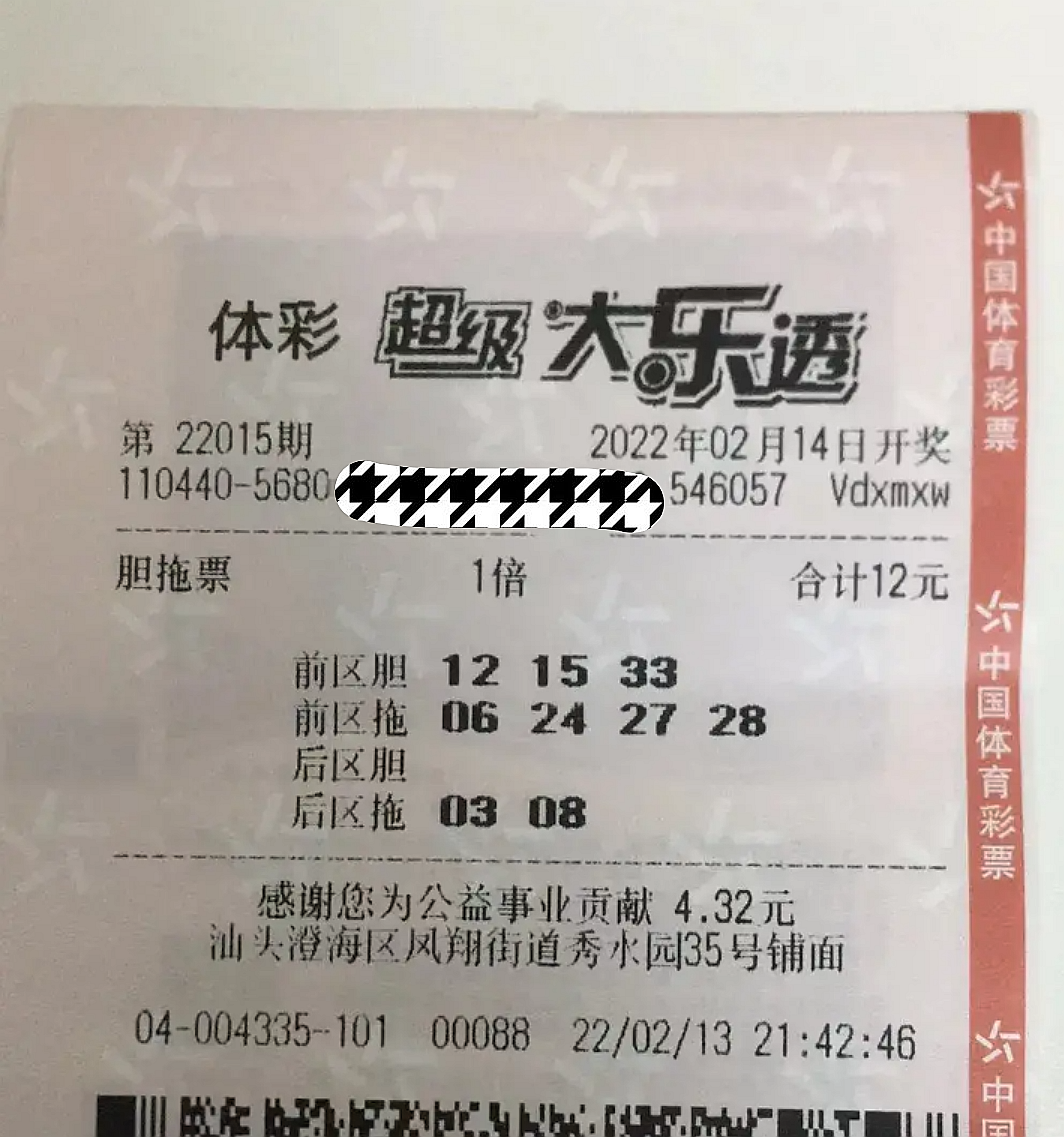 澳门近15期开奖记录表澳门近15期开奖记录分析