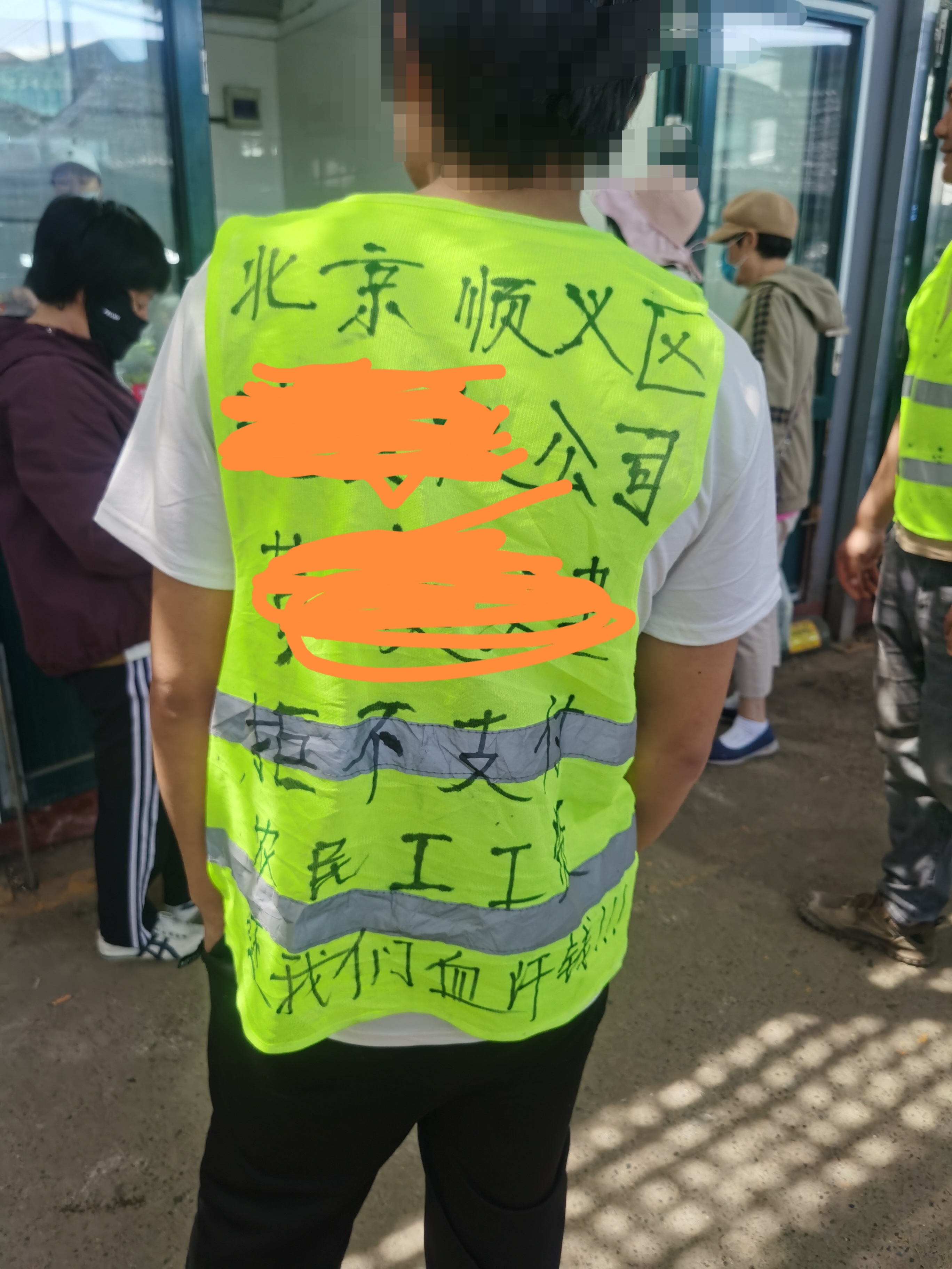 小东西你喷的到处都是文字