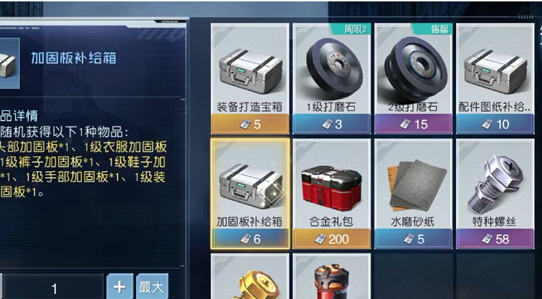 黎明觉醒兑换码攻略