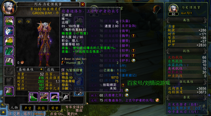 wow蓝龙法杖任务流程探索魔兽世界的神秘蓝龙世界