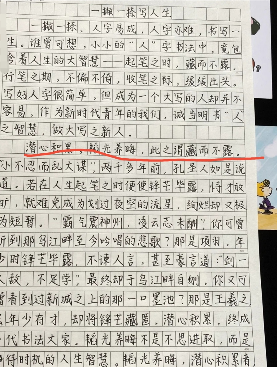 大尺寸的小黄说说推荐大尺寸的小黄说说推荐-第2张图片