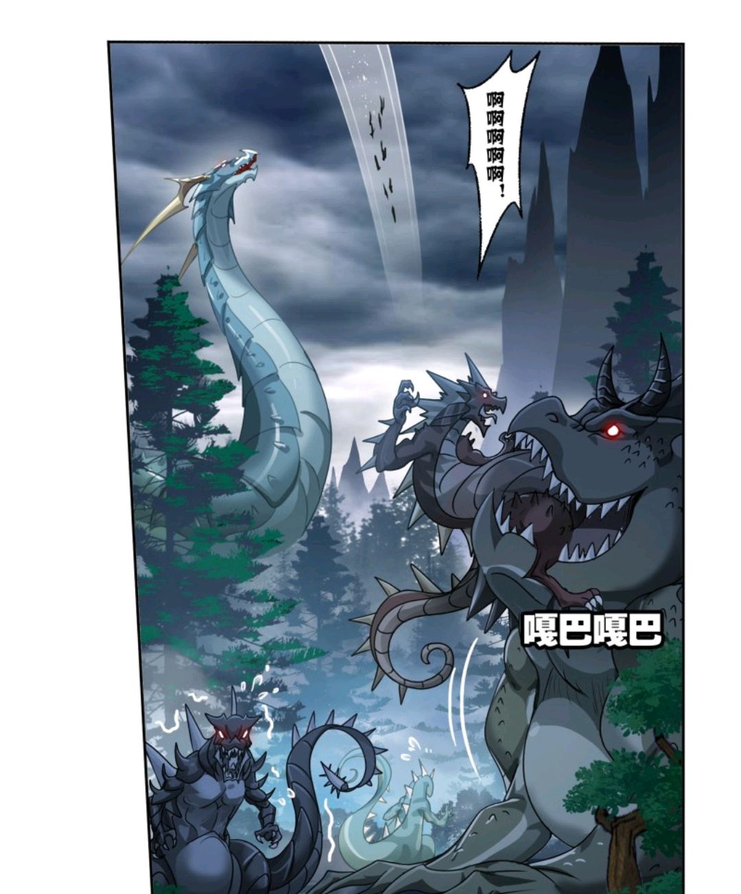 斗罗玉转不乐的奇遇-第1张图片