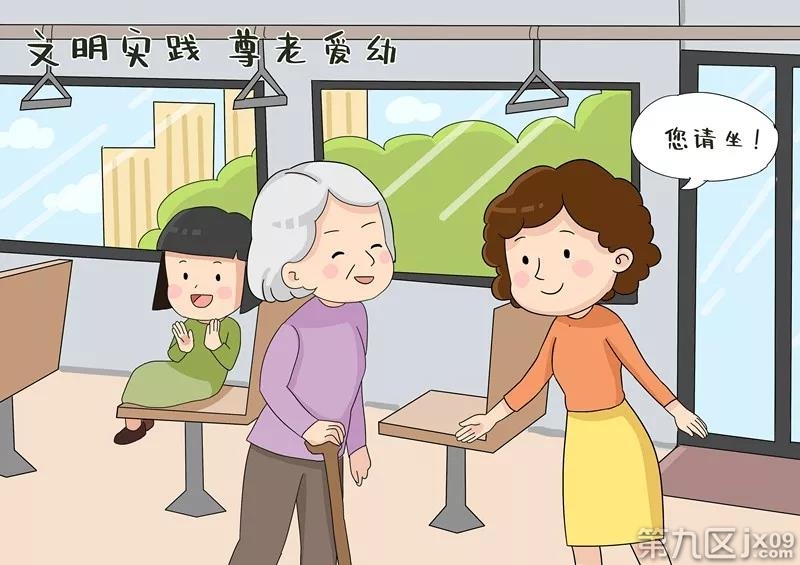 坐公共汽车发生的事情坐公共汽车发生的事情-第1张图片