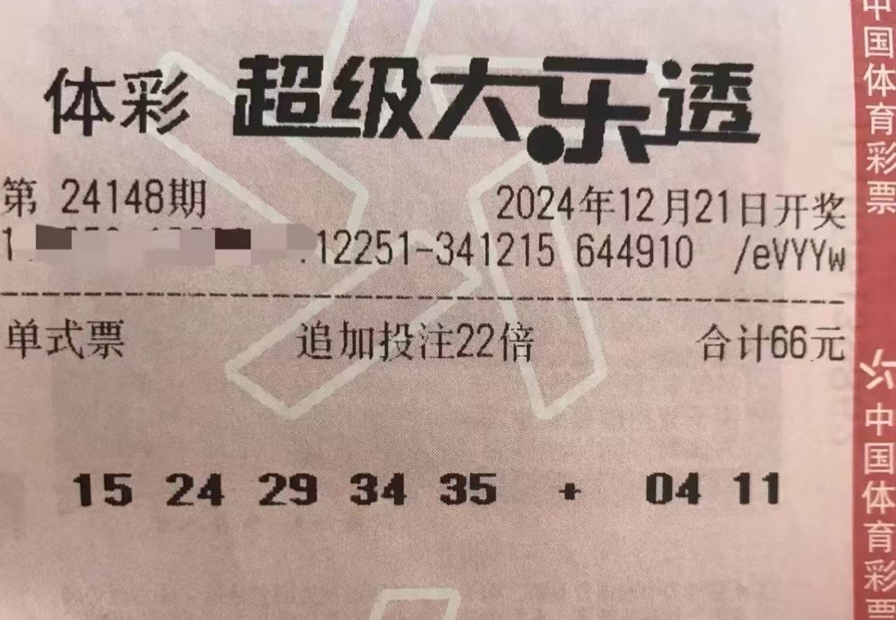 178彩票网探索178彩票网，彩票投注的新选择-第1张图片