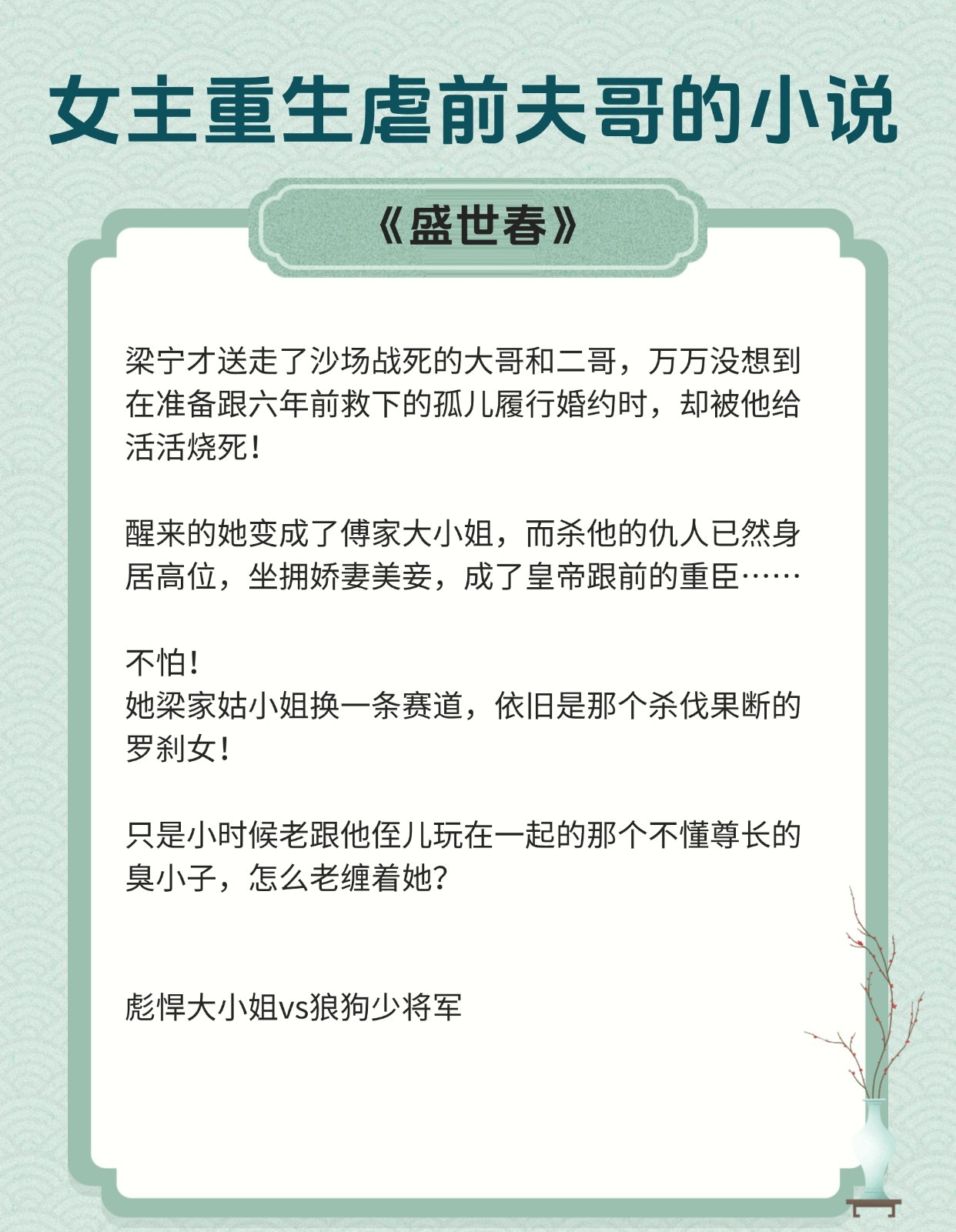 欲满花都紫郁金香小说阅读欲满花都，都市之花盛开的美好世界-第1张图片