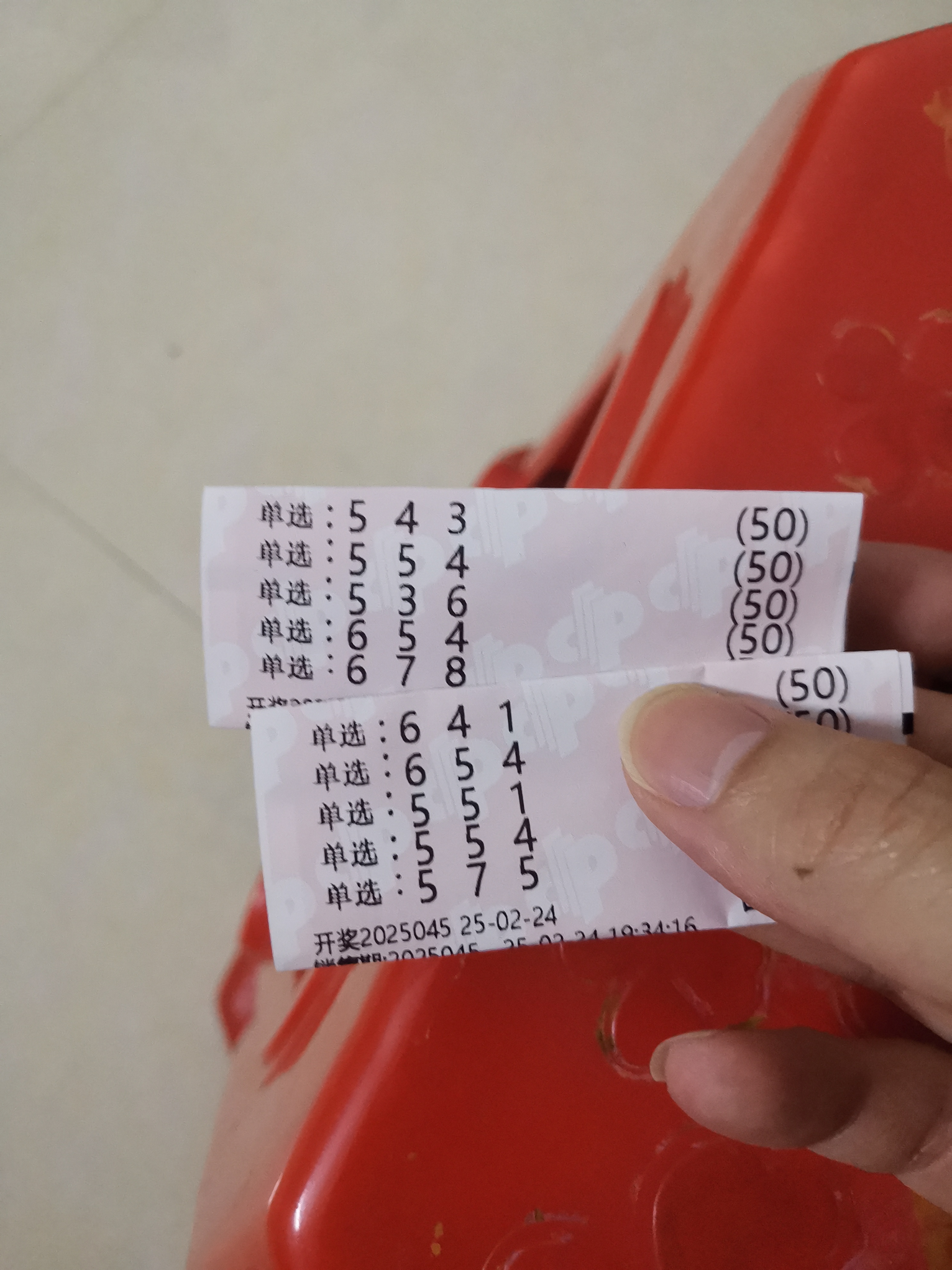 中国福利彩票3D，福彩游戏的新篇章-第2张图片