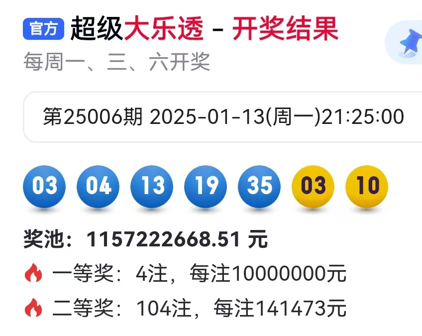 大乐透预测精准十专家大乐透预测精准十专家-第1张图片