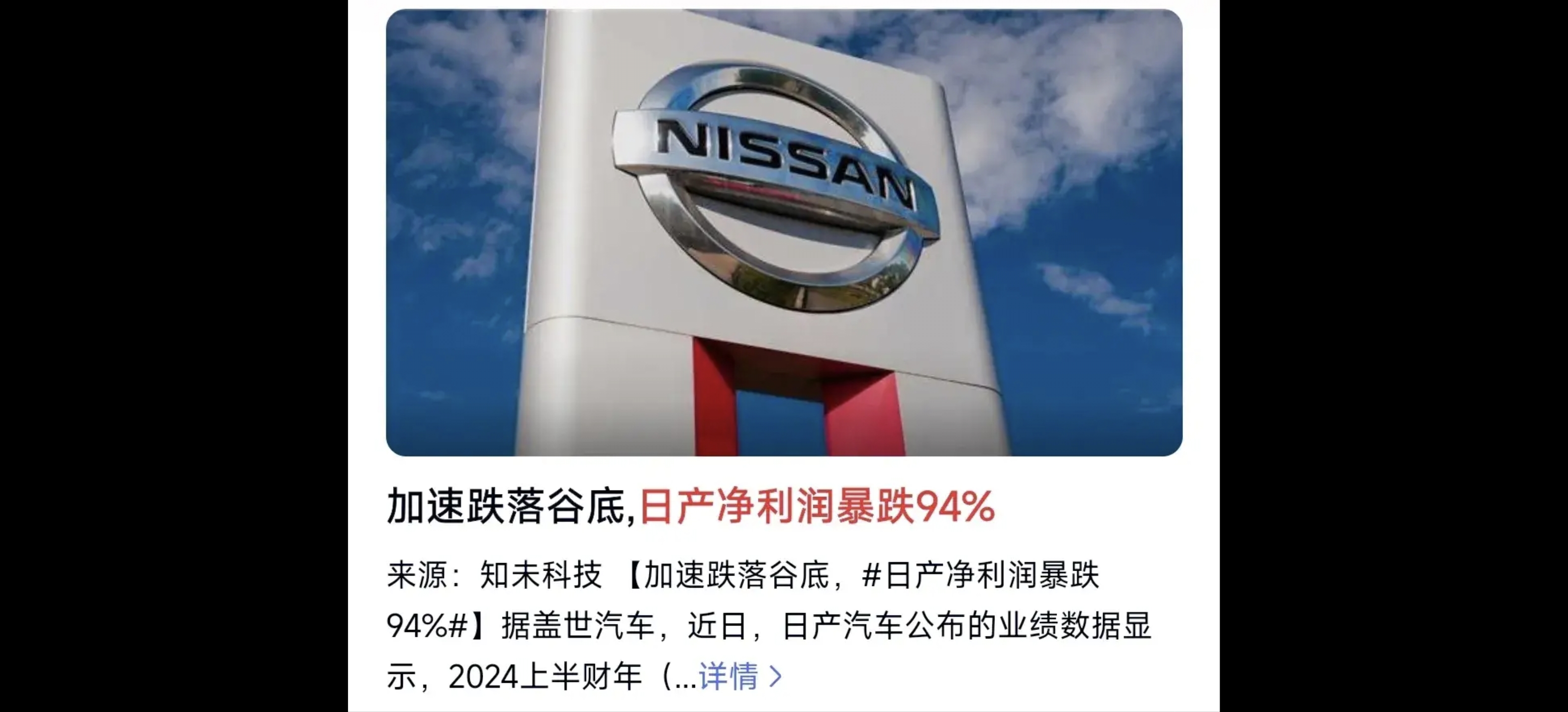 2020亚洲日产，汽车产业的新篇章-第2张图片