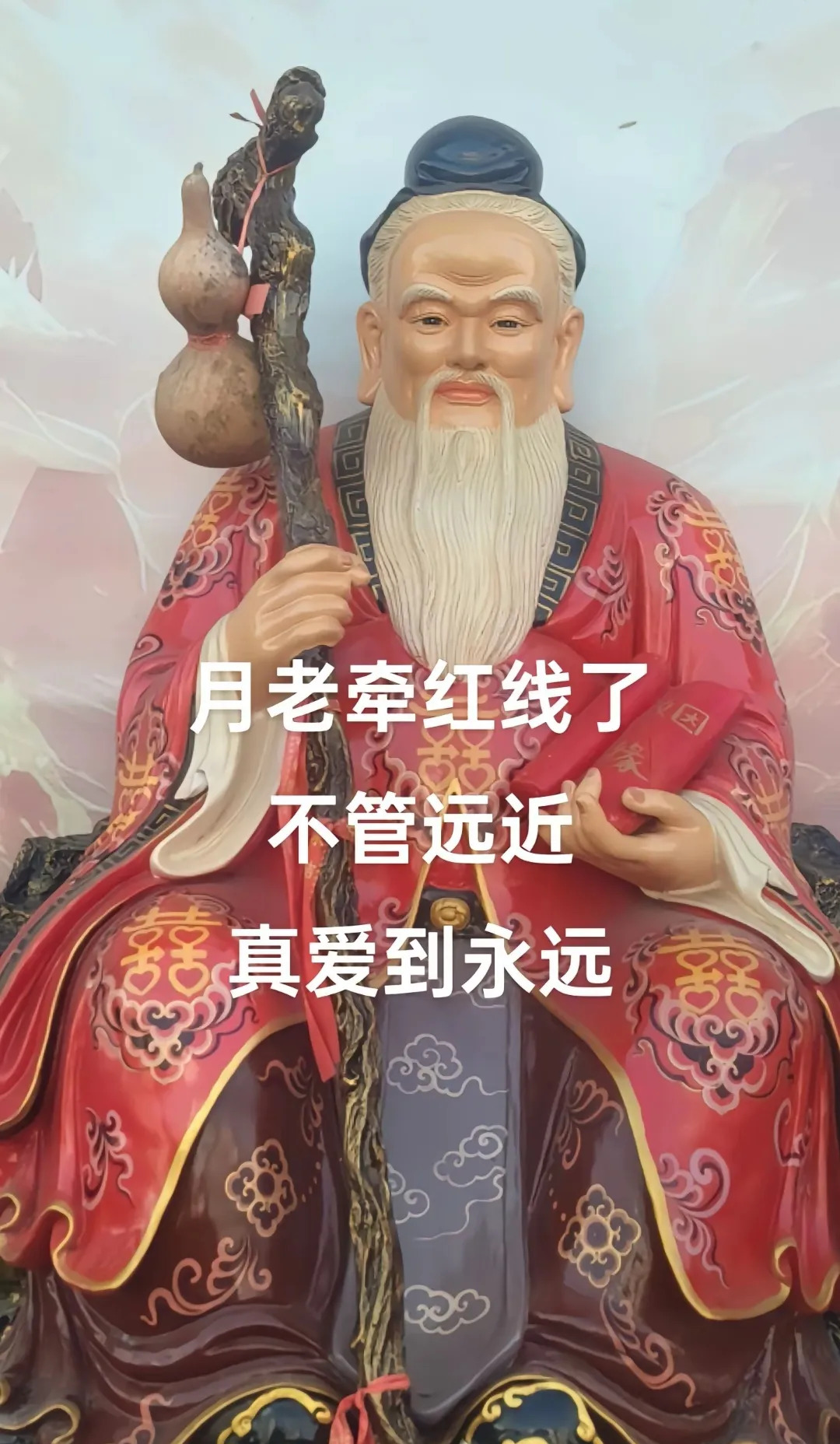 老衲法号搞笑名字老衲法号，修行之路