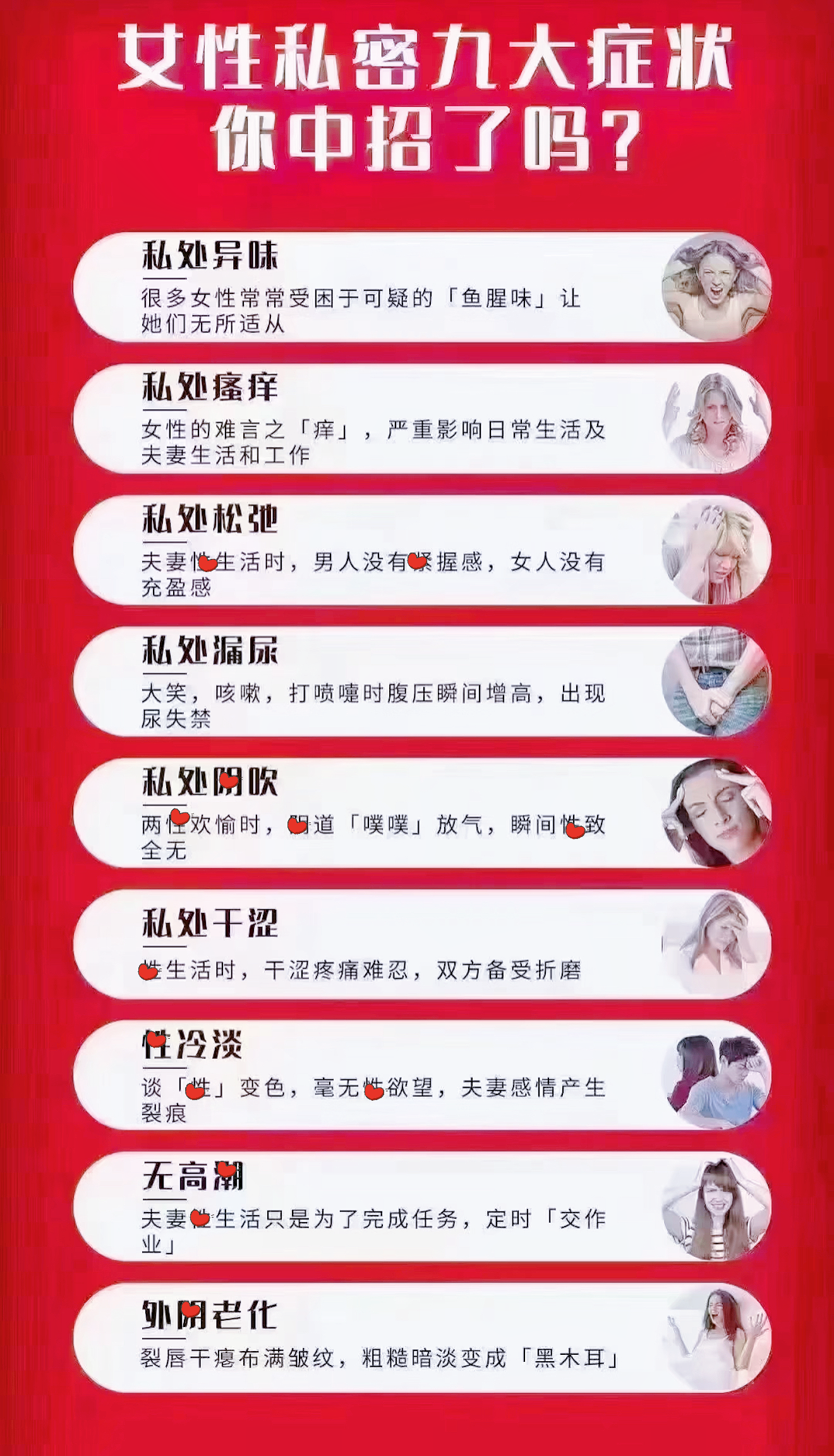女性私密五月天女性私密五月天，探索女性健康与自我保护的秘密花园