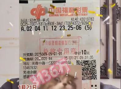 今天晚上双色球开奖结果揭晓