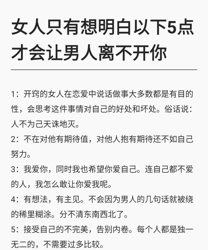 两个女生如何进行爱的交往