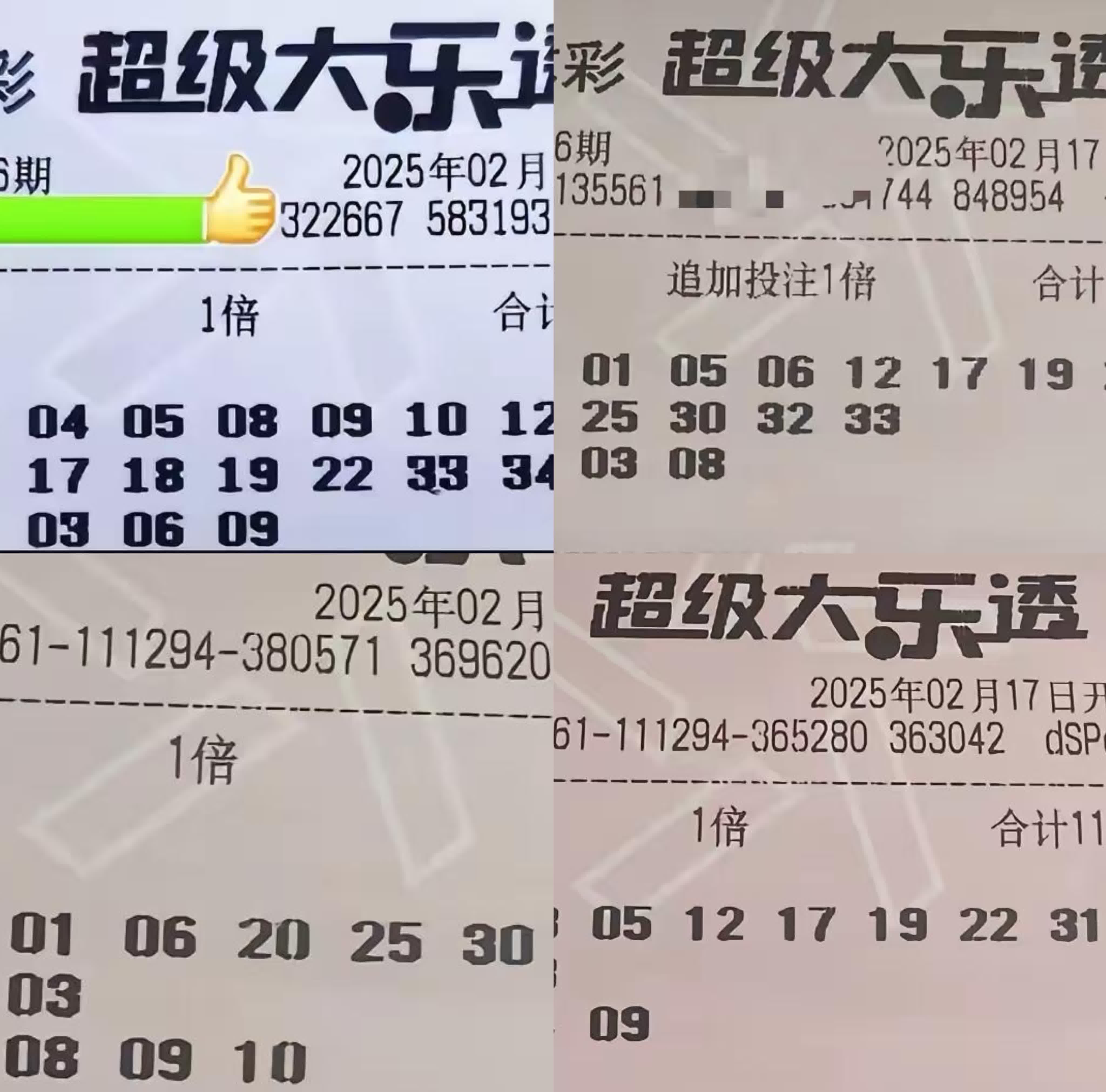 大乐透今日中奖号大乐透今日中奖号揭晓