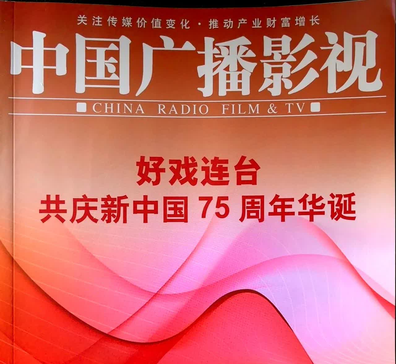 7788电影网最新电视剧7788电影网，探索电影世界的新窗口-第3张图片