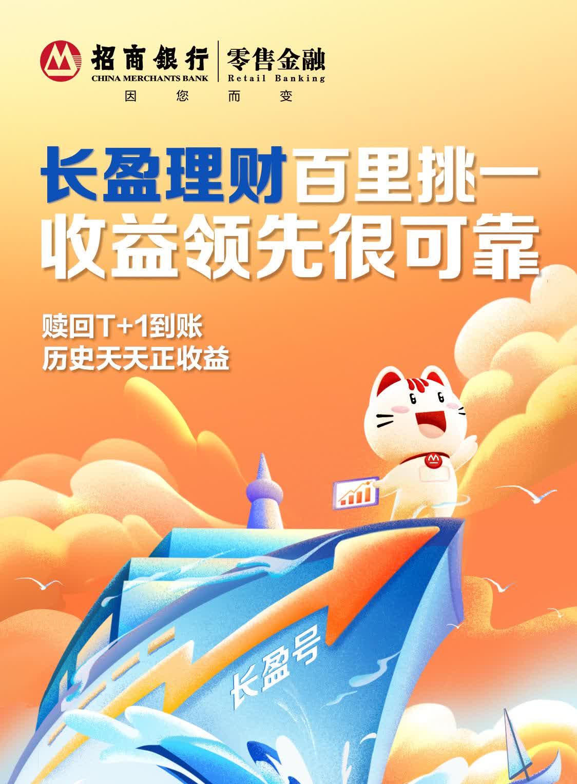 佣金宝官网下载佣金宝官网，佣金宝，您的财富之选-第2张图片