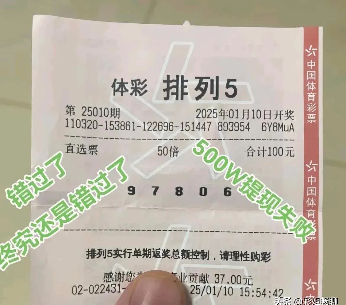 今天的排列五开奖结果揭晓-第2张图片