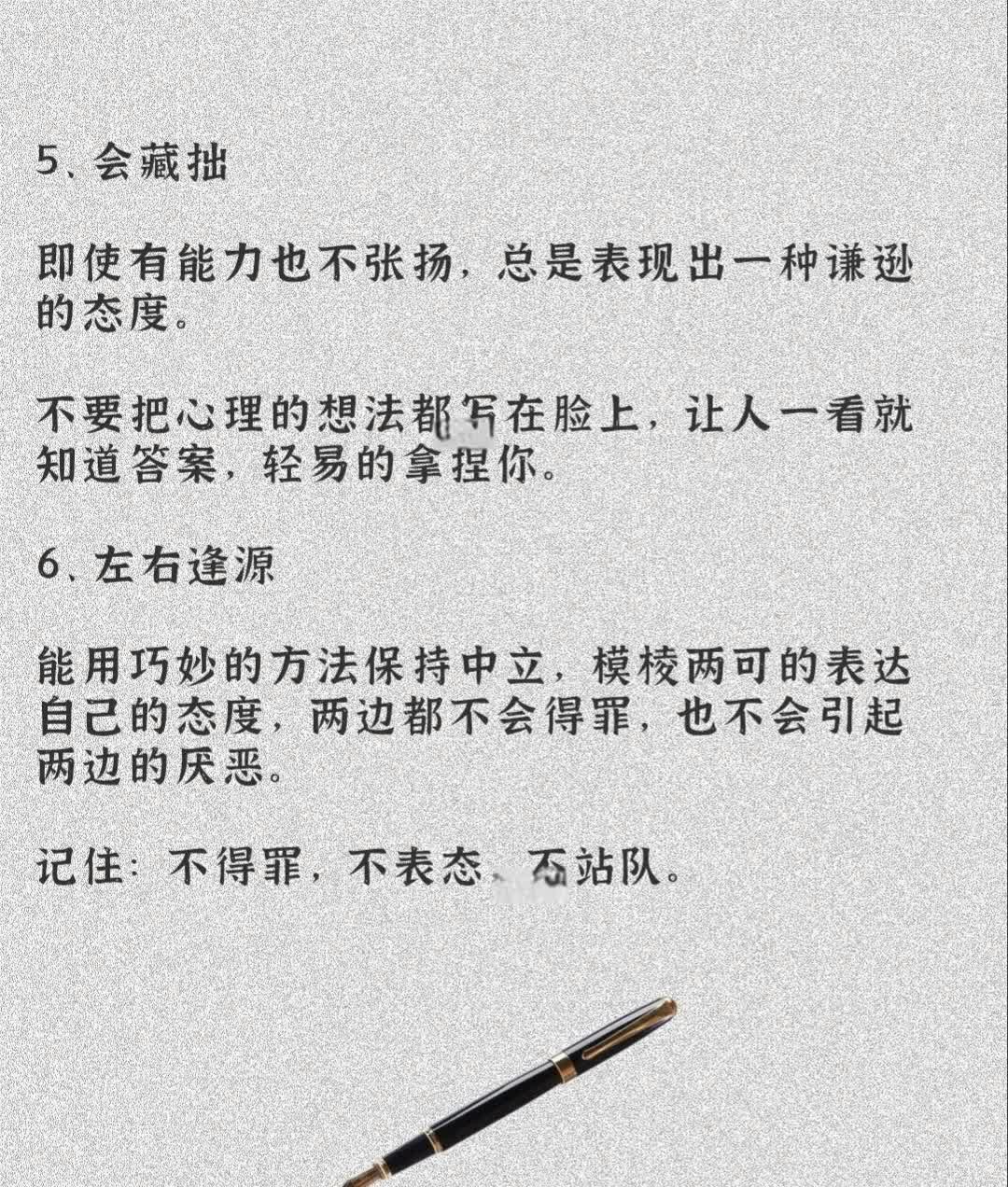 男生突然把持不住的八个行为是什么男生突然把持不住的行为关键词