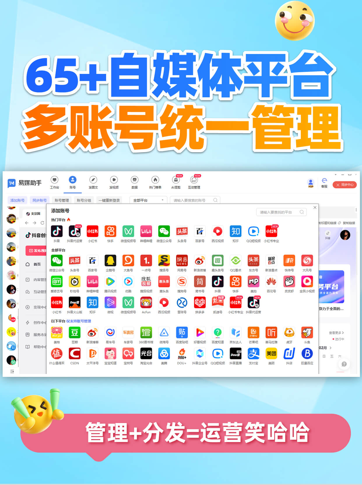 天美传媒一天看免费三次的ApP天美传媒免费APP一天看三次体验-第1张图片