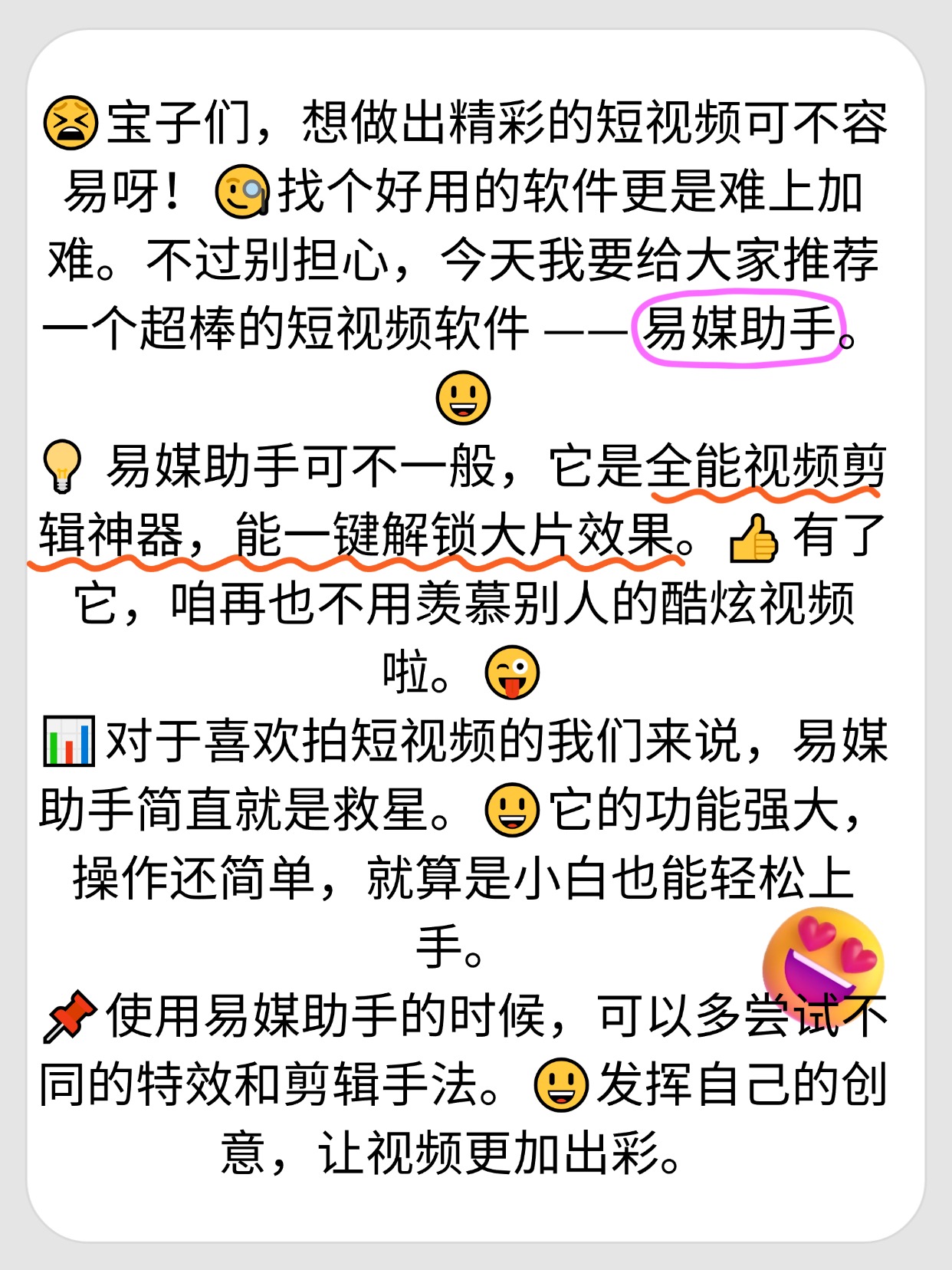 抖音极速版怎么发布自己的作品抖音极速版发布自己的作品攻略