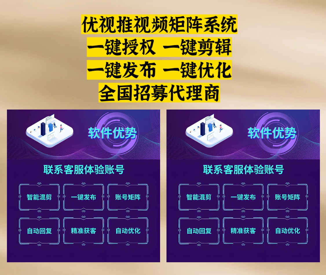 推广软件破解版，解锁软件使用新境界