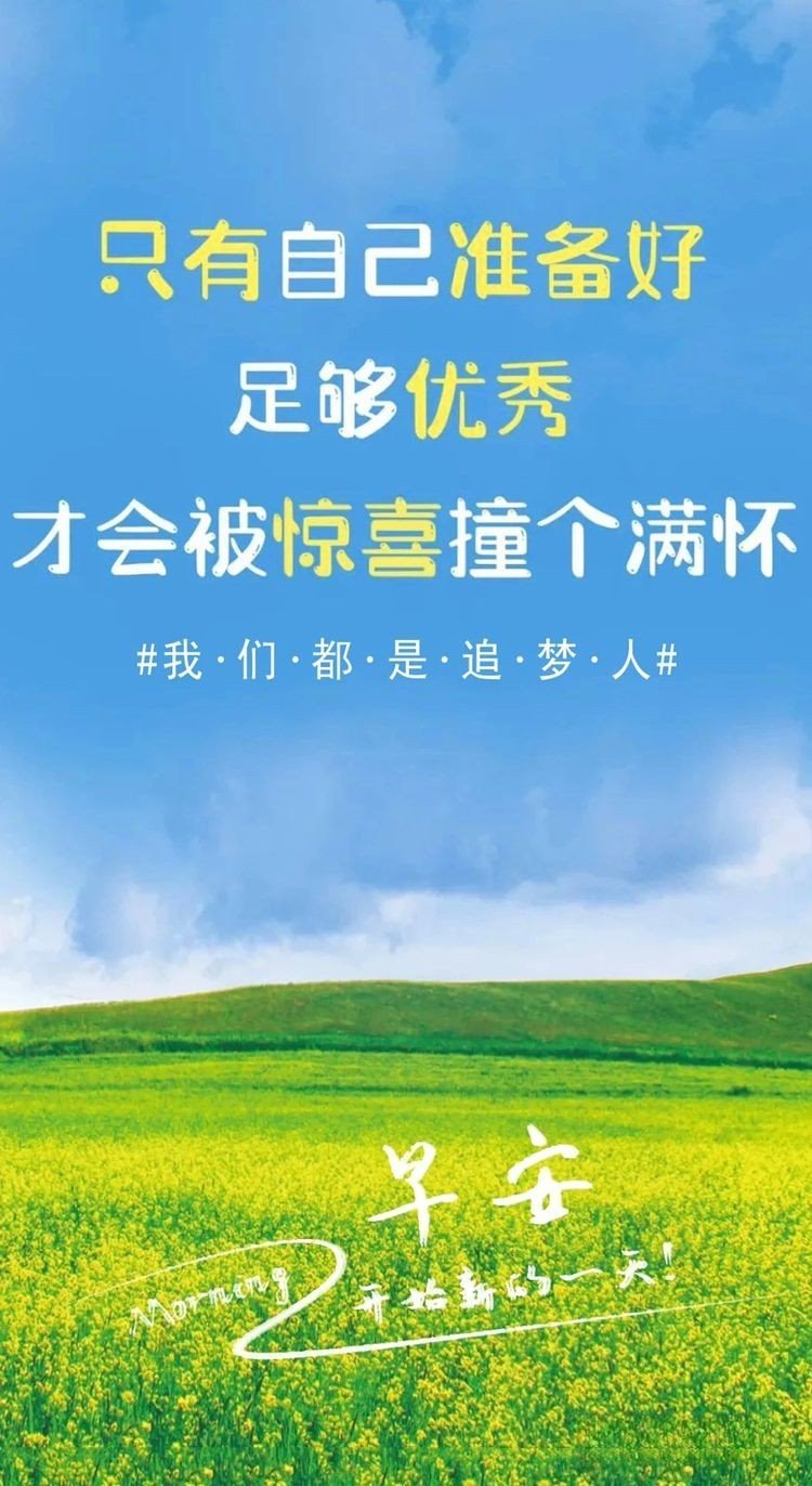 网站你懂我意思正能量在线观免费网站正能量，开启你的正能量之旅-第2张图片