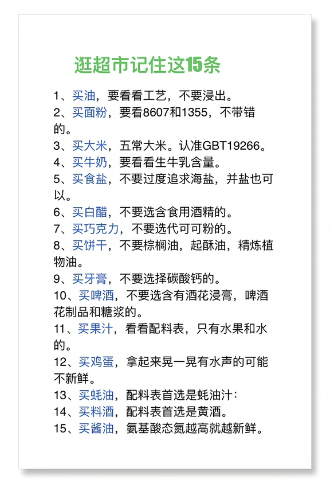 精产国品一二三产品区别在精产国一二三产品区别详解-第2张图片