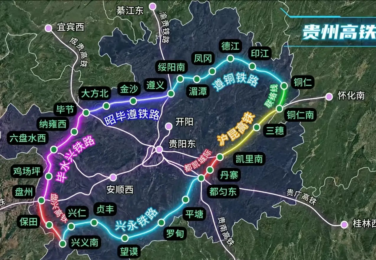 成自泸赤高速，连接四川与贵州的高速公路