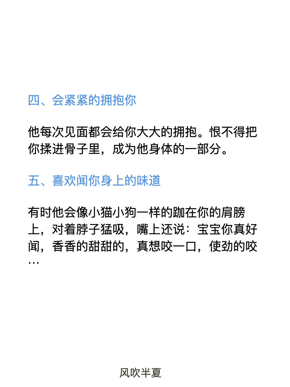 描写男欢女爱面红耳赤的描写自述被啪的最爽的一次