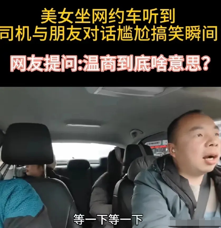 老司机带带我 懂得 视频老司机带你走进视频世界-第3张图片