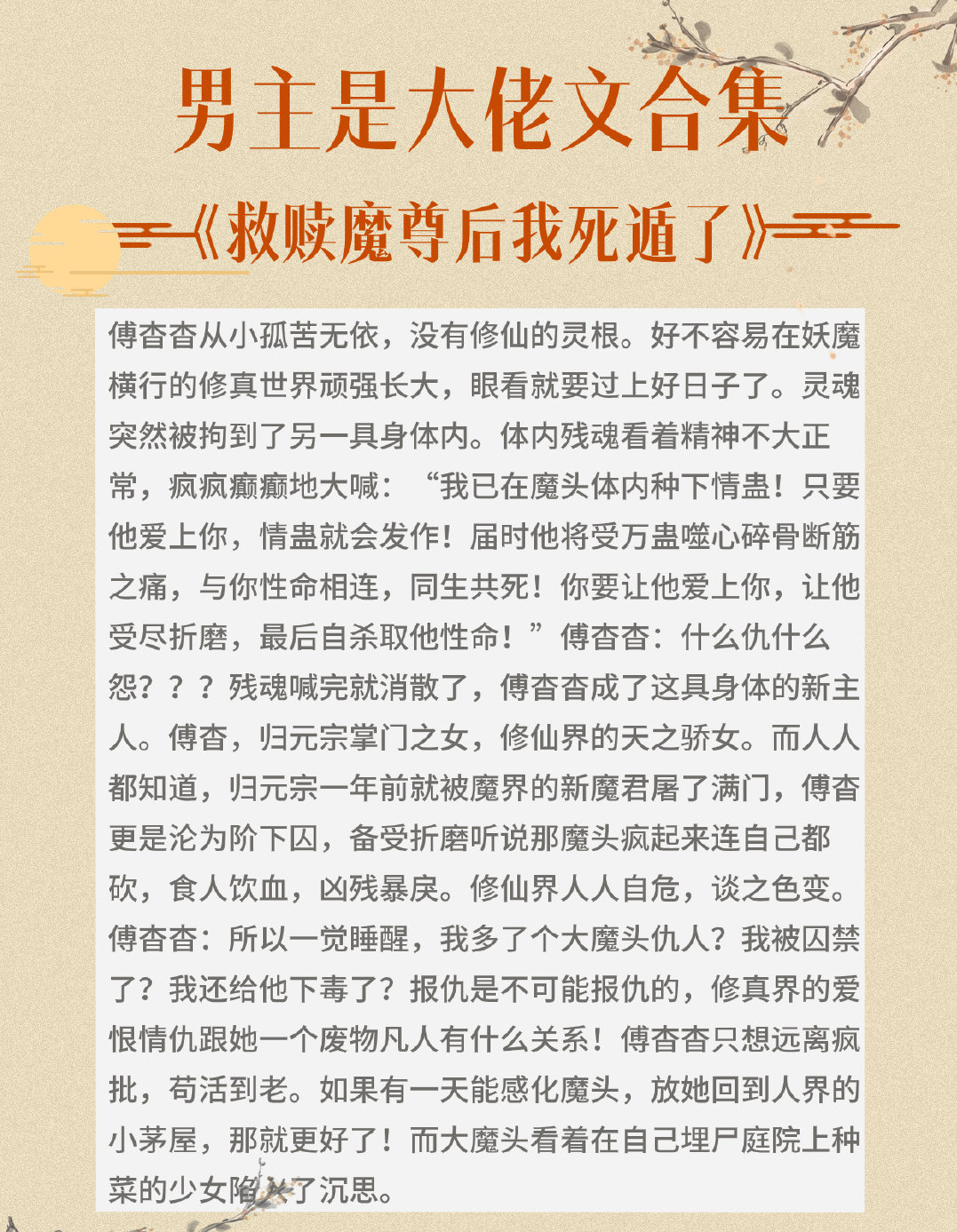 成人伦乱小说，探索成人世界的复杂情感-第2张图片