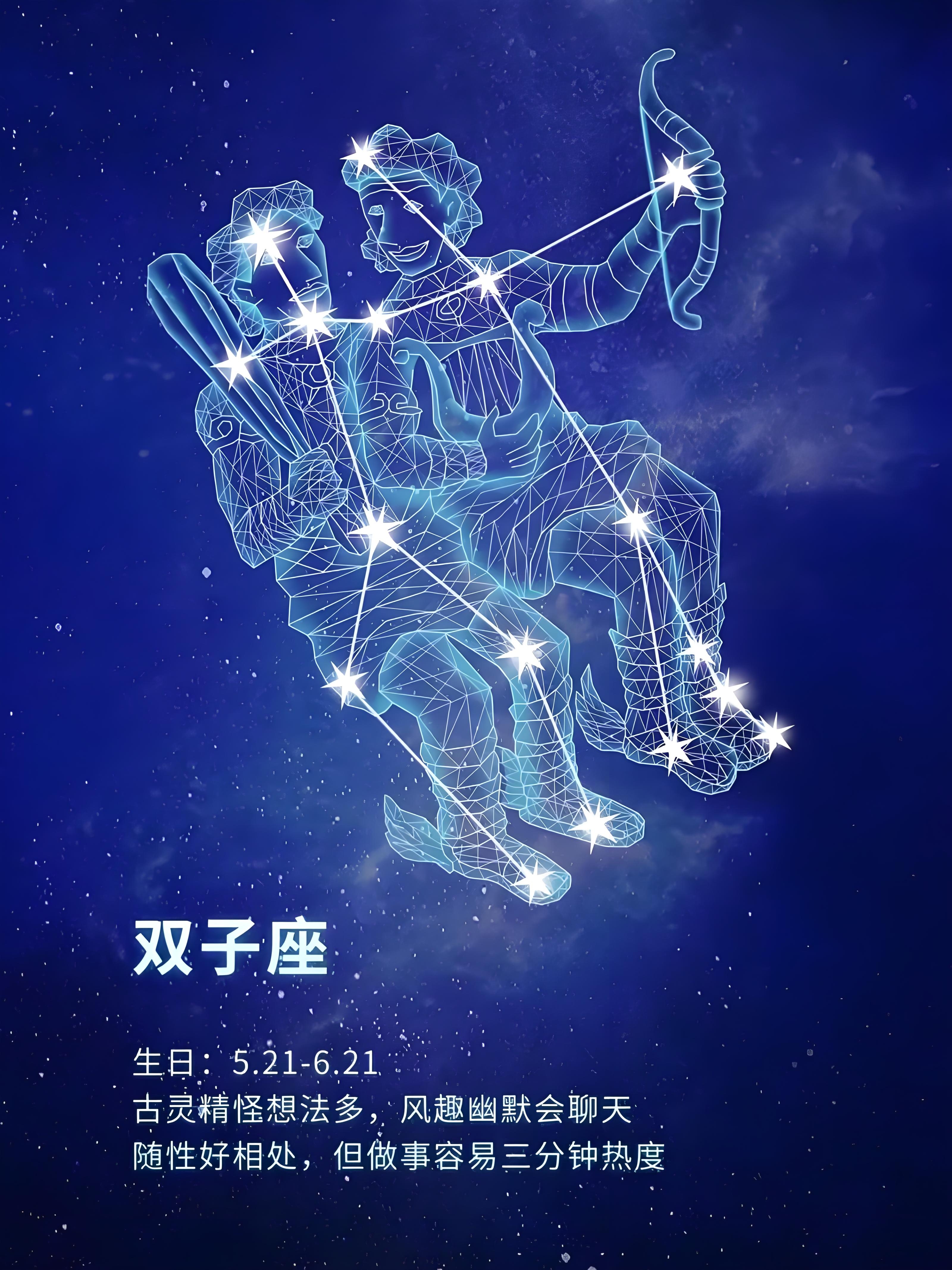 腾讯星座腾讯星座，探索未知的神秘世界-第2张图片