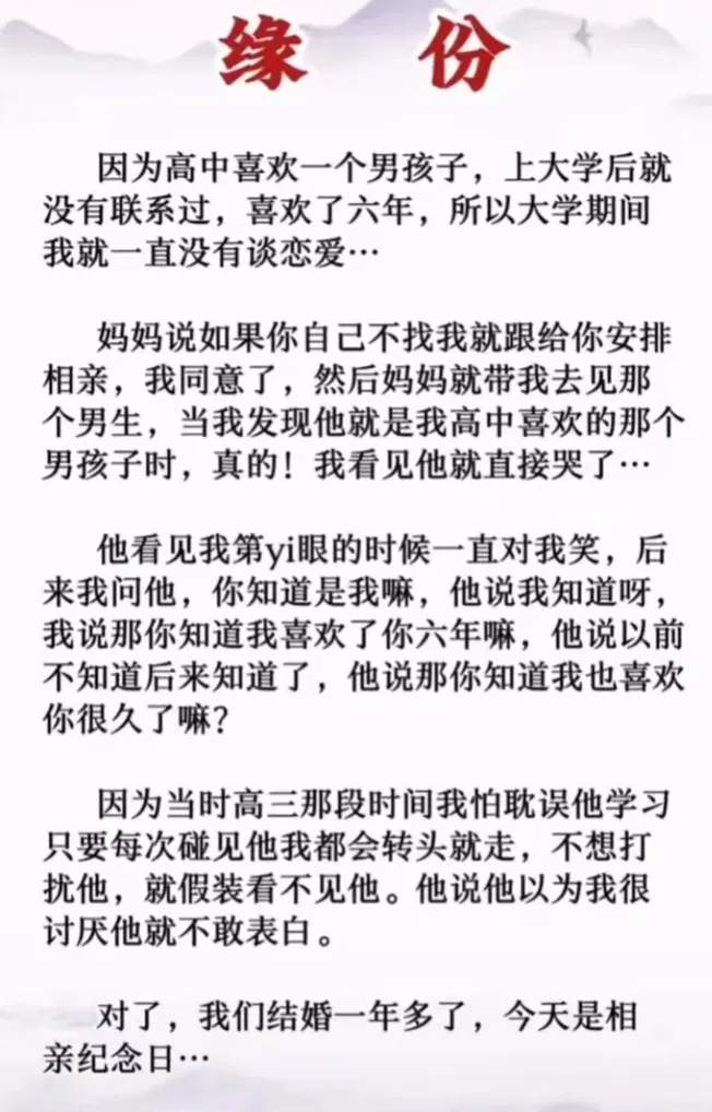 学校男生下课把我做了口述校园风波，男生下课之谜-第2张图片